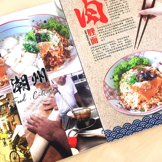 Project: Famous Bak Chor Mee Design & Print